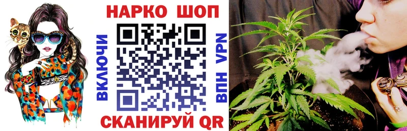 Наркошоп купить Гашиш Кокаин АМФЕТАМИН МЕФ Липки