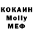 MDMA кристаллы White Inkognito