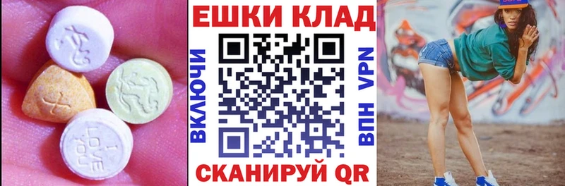 Купить где Липки ЭКСТАЗИ 300 mg