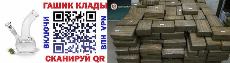 Купить  Липки  Гашиш Premium 