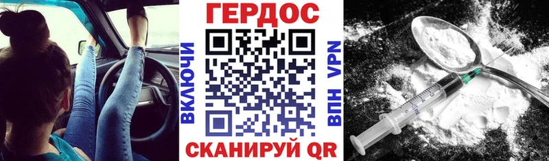 Купить Липки Героин Heroin