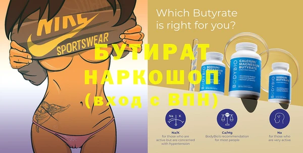 ALPHA PVP Елабуга