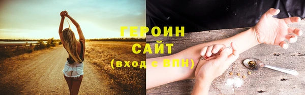 ALPHA PVP Елабуга