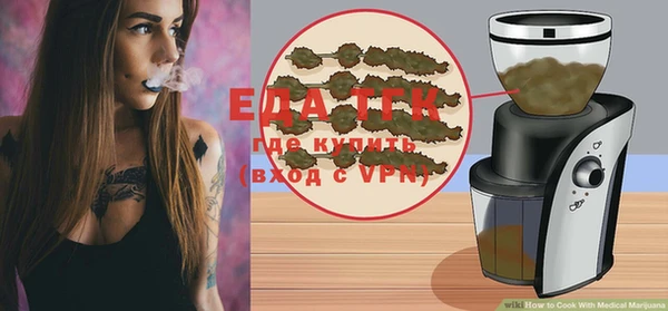 мяу мяу кристалл Ельня