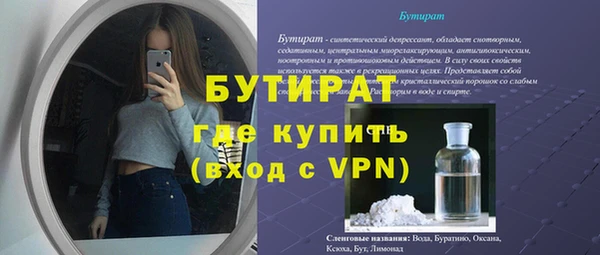 мяу мяу кристалл Ельня