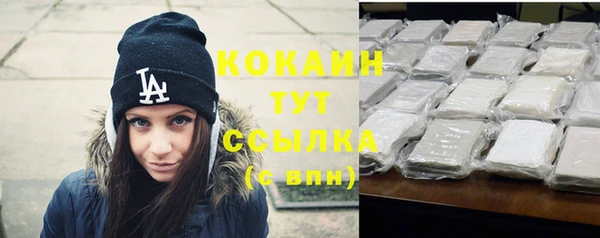 мяу мяу кристалл Ельня