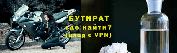 мяу мяу кристалл Ельня