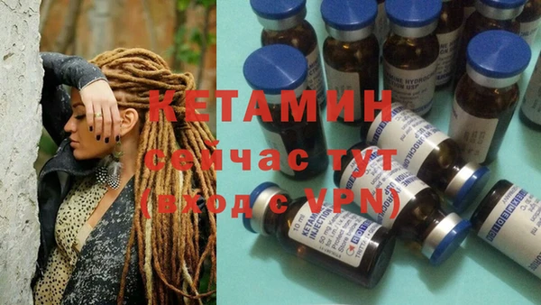 мяу мяу кристалл Ельня