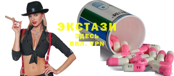 мяу мяу кристалл Ельня