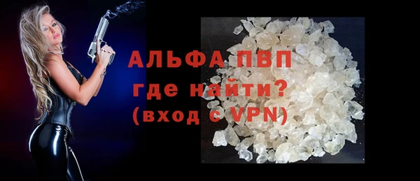 мяу мяу кристалл Ельня