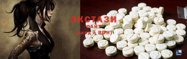ALPHA PVP Елабуга