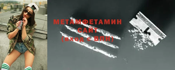ALPHA PVP Елабуга