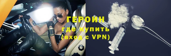 ALPHA PVP Елабуга