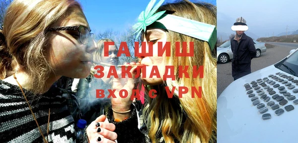 мяу мяу кристалл Ельня
