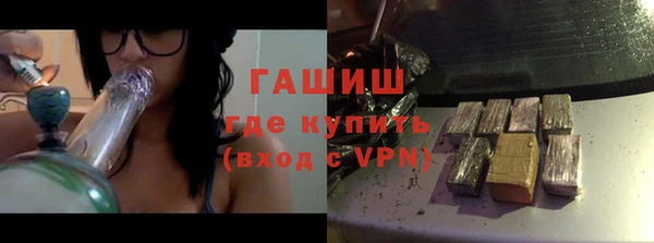 мяу мяу кристалл Ельня