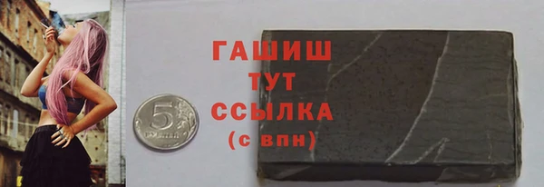 ALPHA PVP Елабуга