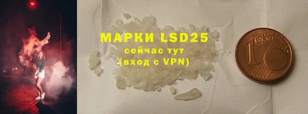 мяу мяу кристалл Ельня