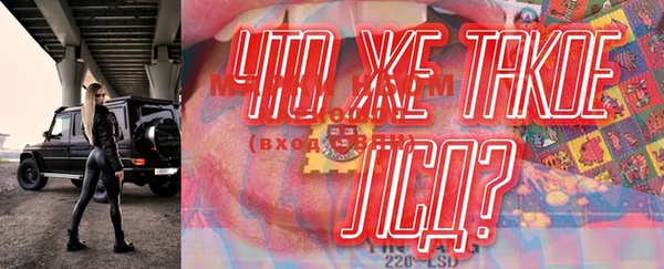 MESCALINE Елизово
