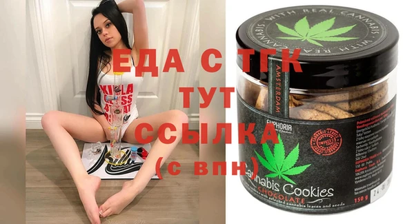 мяу мяу кристалл Ельня