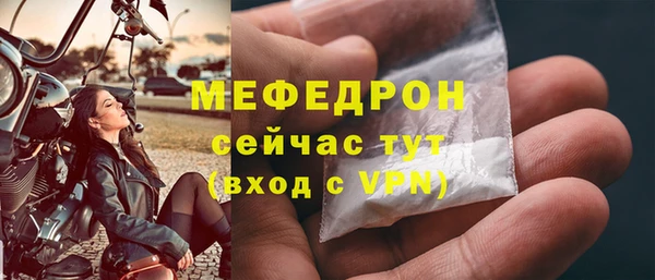 MESCALINE Елизово