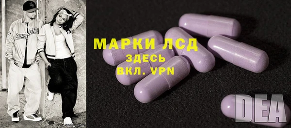 ALPHA PVP Елабуга
