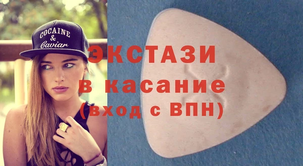 мяу мяу кристалл Ельня