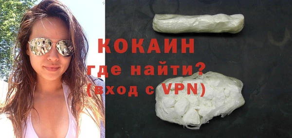 ALPHA PVP Елабуга