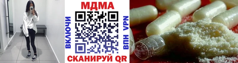 Купить  Липки  MDMA Molly 