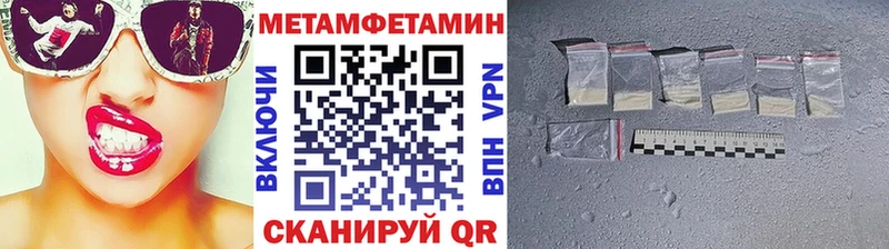 Купить закладки  Липки  МЕТАМФЕТАМИН витя 